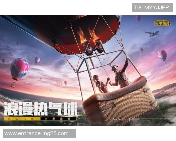 和平精英巨献:深入解析WE战队的实力与战术魅力 和平精英巨献:深入解析WE战队的实力与战术魅力